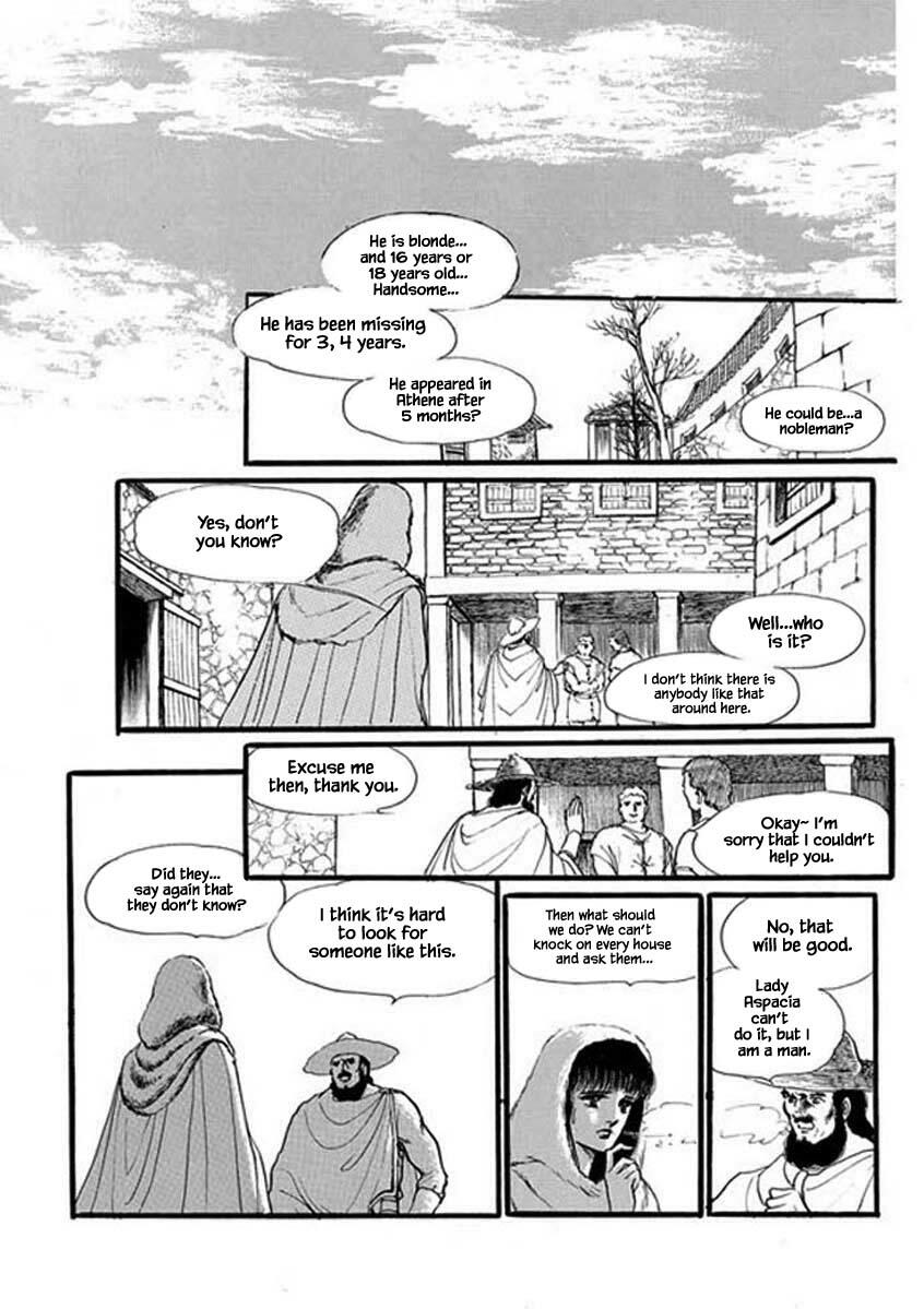 Four Daughters Of Armian Chapter 58 page 13 - Mangakakalots.com