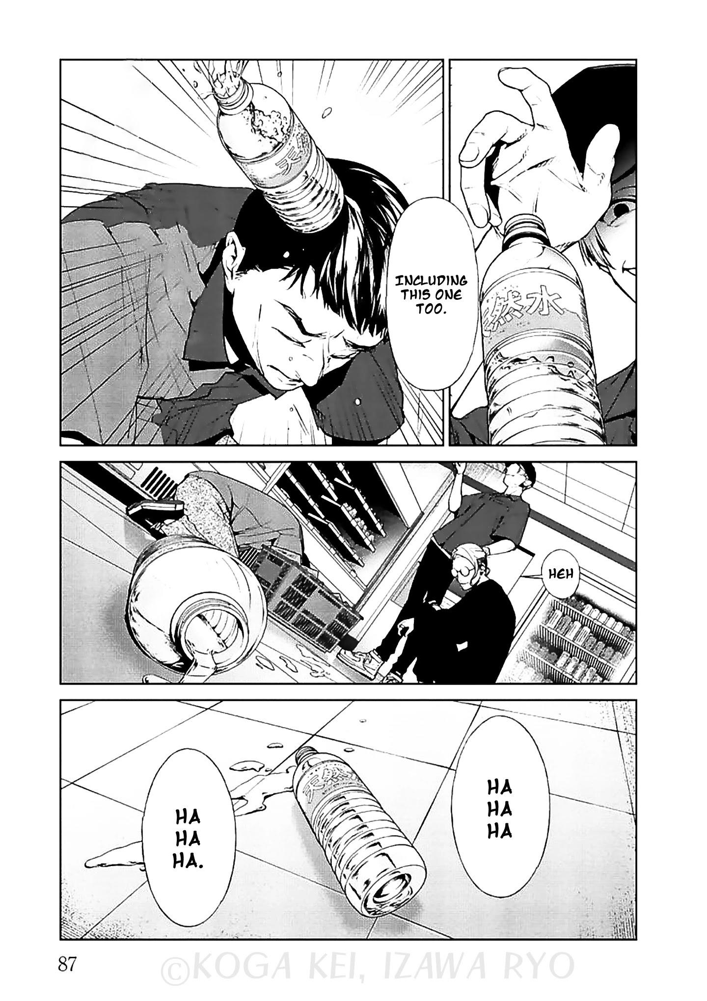 Brutal: Satsujin Kansatsukan No Kokuhaku Chapter 11: Those Who Look Down On Others page 16 - Mangakakalot