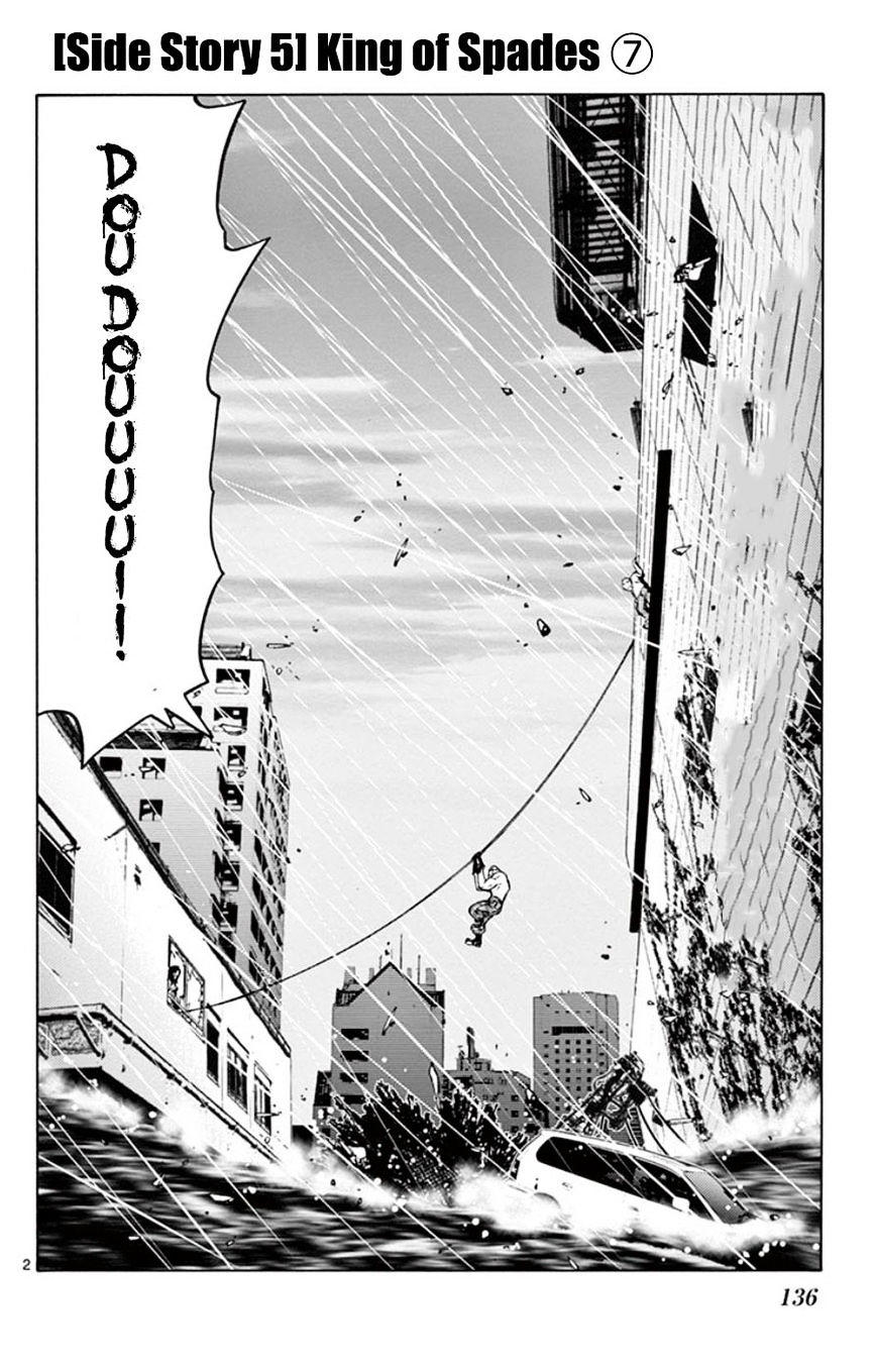 Imawa No Kuni No Alice Chapter 49.7 : Side Story 5 - King Of Spades (7) page 2 - Mangakakalot