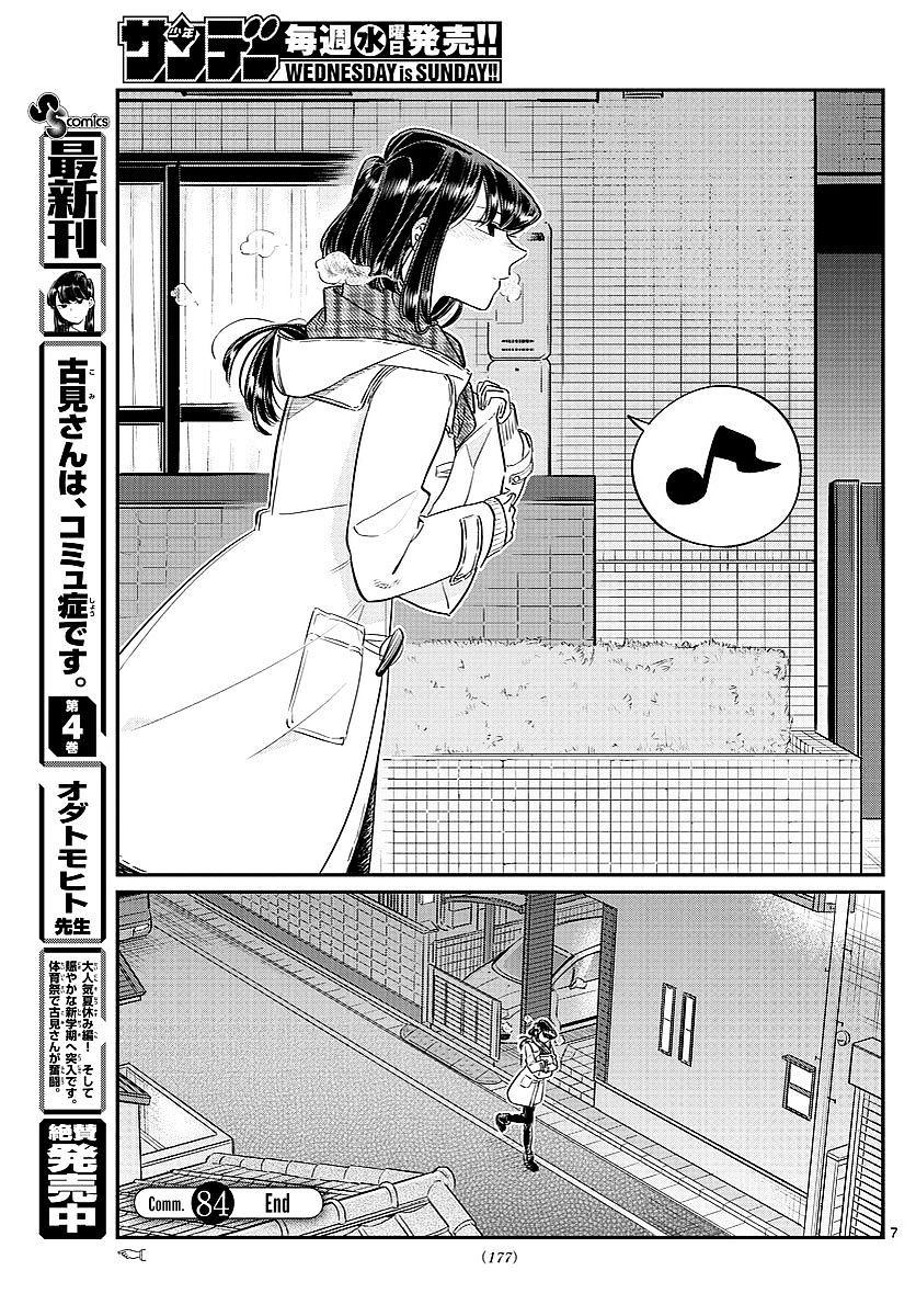 Komi-San Wa Komyushou Desu Vol.6 Chapter 84: Sweet Potatoes page 7 - Mangakakalot