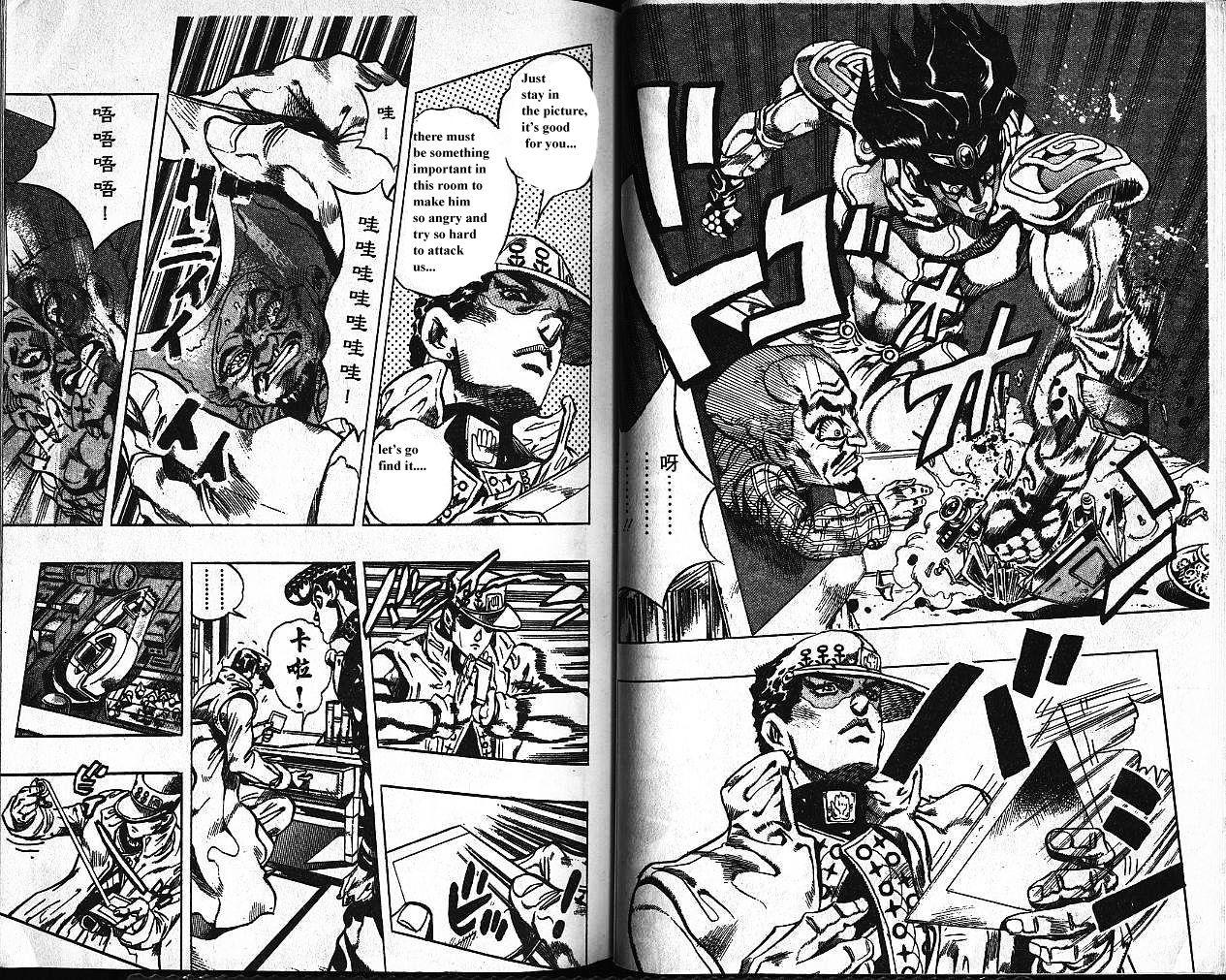 Jojo's Bizarre Adventure Vol.39 Chapter 368 page 3 - 