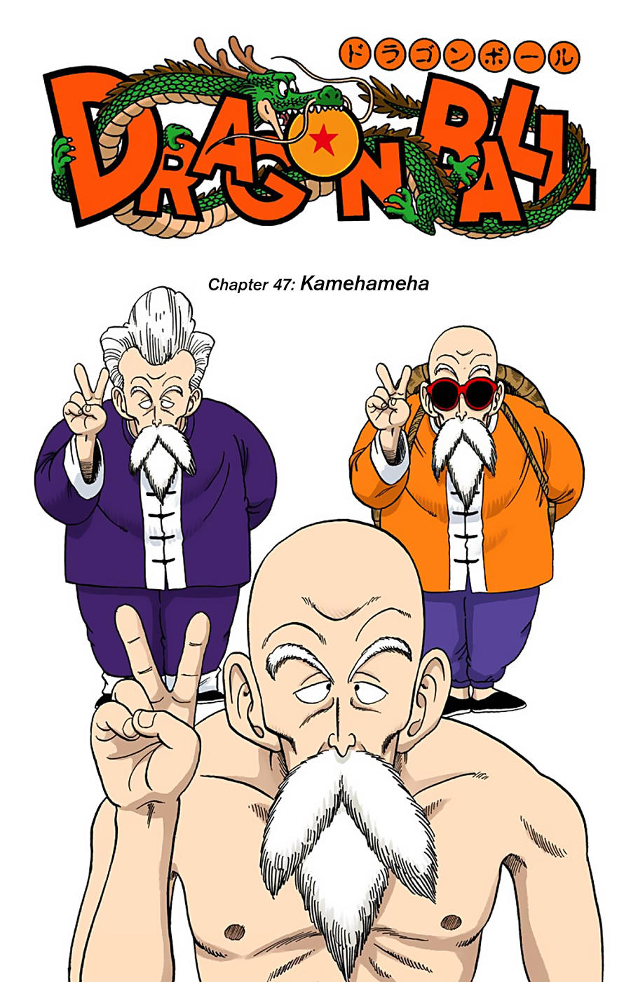 Dragon Ball - Full Color Edition Vol.4 Chapter 47: Kamehameha page 1 - Mangakakalot