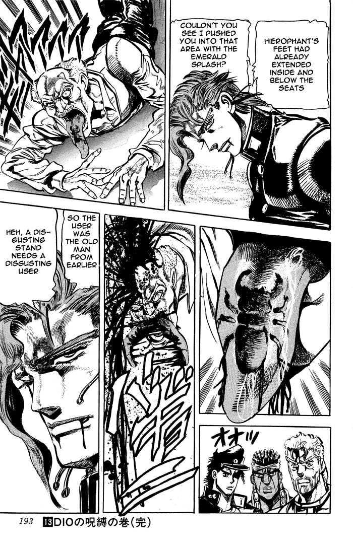 Jojo's Bizarre Adventure Vol.13 Chapter 123 : Attack Of The Strange Insects page 17 - 