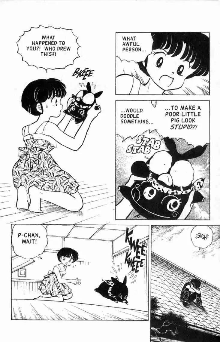 Ranma 1/2 Chapter 143: Face Off!  
