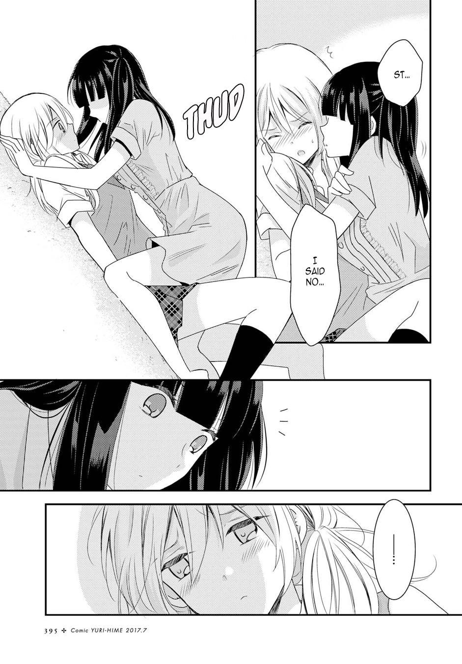 Netsuzou trap hentai фото 27