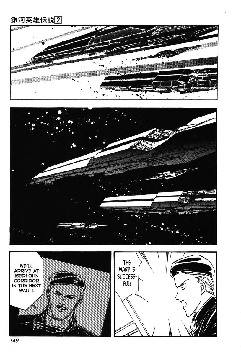 Legend Of The Galactic Heroes (Michihara Katsumi)-Vol.2 Chapter 17