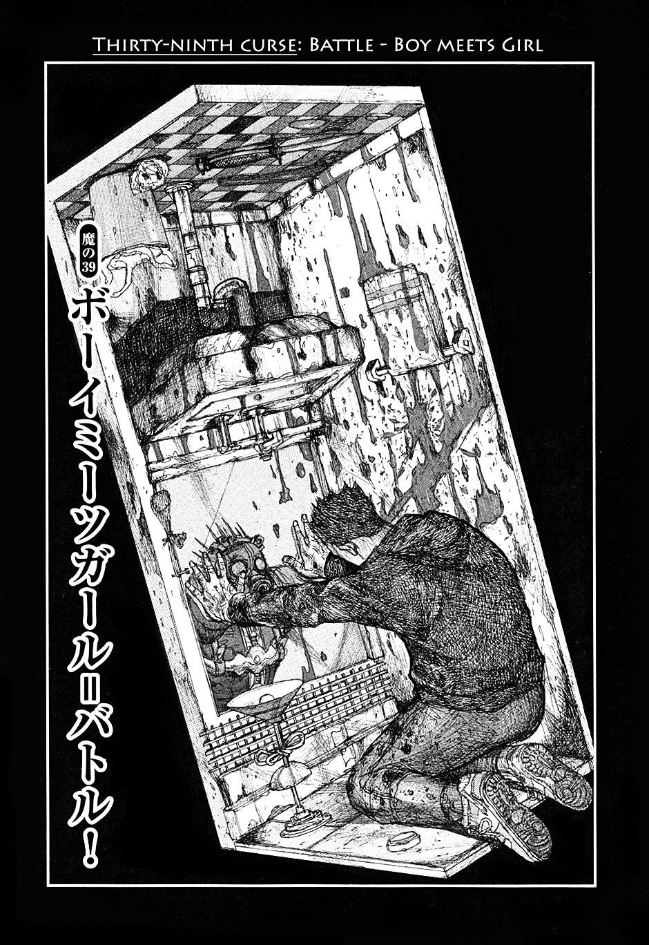 Dorohedoro Chapter 39 : Battle.. Boy Meets Girl page 1 - Mangakakalot