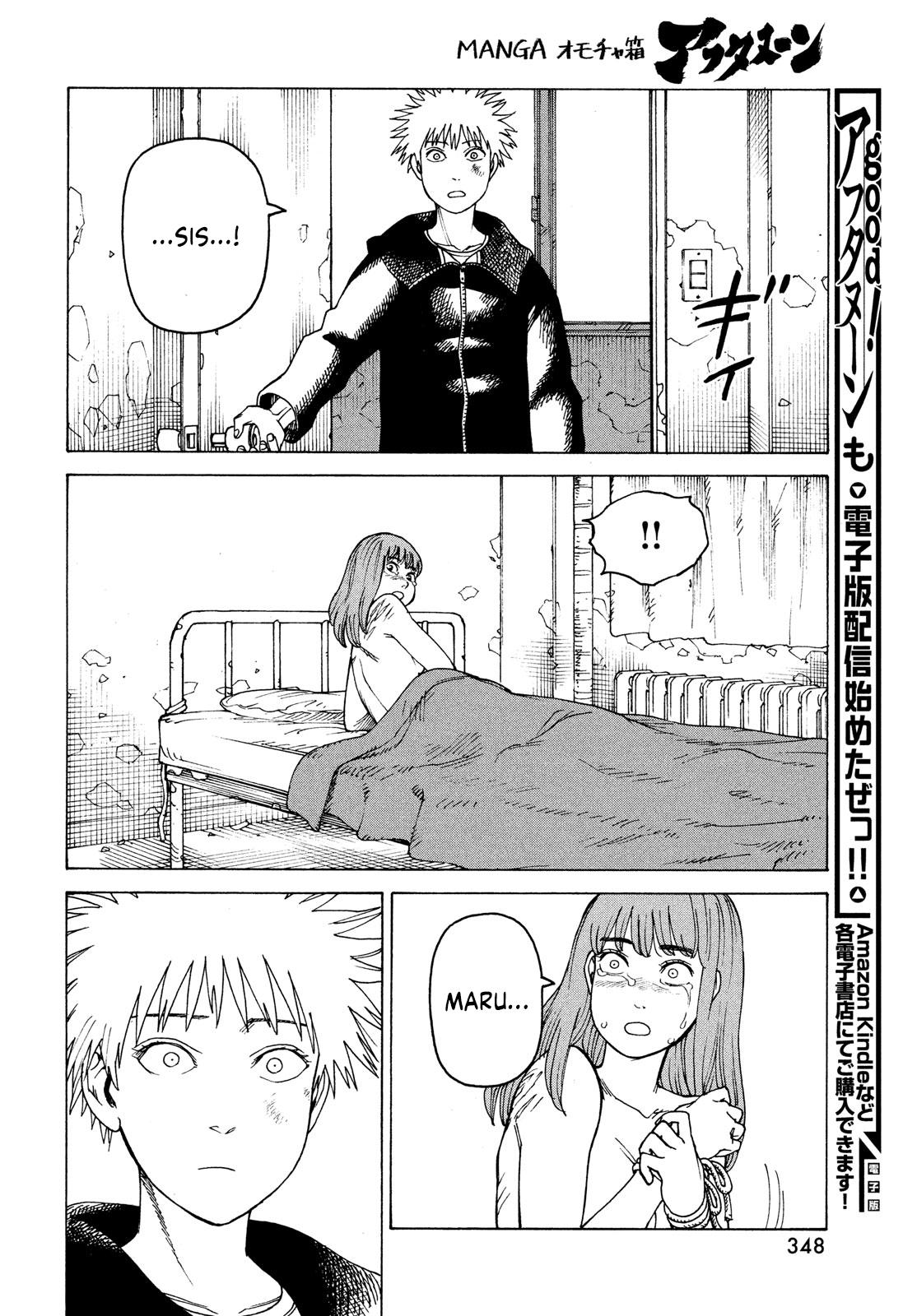 Tengoku Daimakyou Chapter 33: Inazaki Robin ➁ page 18 - Mangakakalot