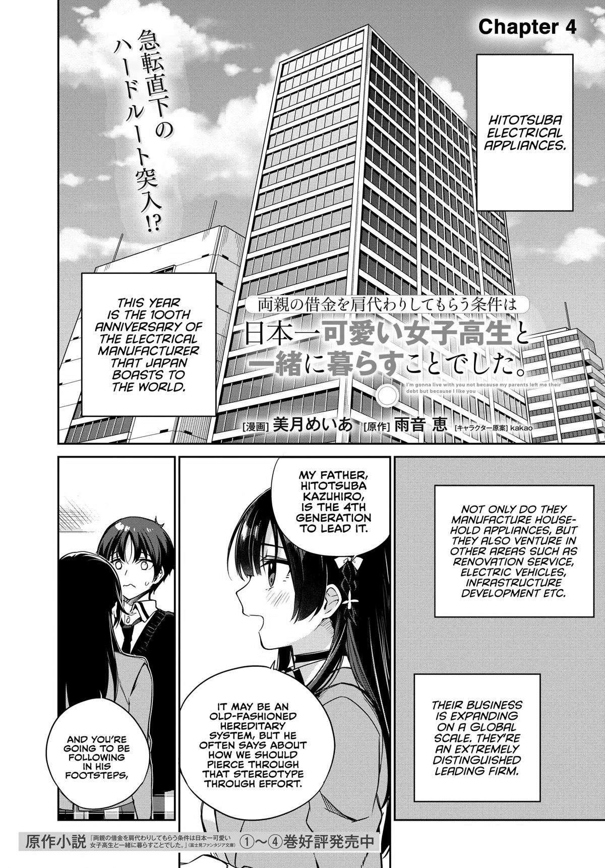 DISC] I'm Gonna Live with You Not Because My Parents Left Me Their Debt But  Because I Like You - Chapter 4 : r/manga