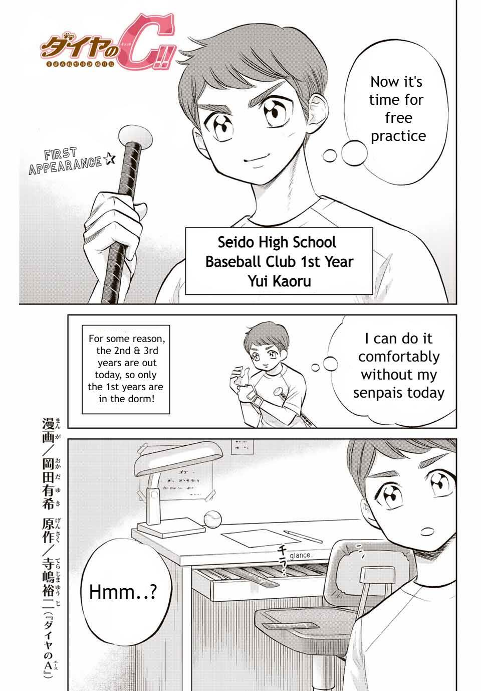 Diamond no Ace Act II Ch.1, Diamond no Ace Act II Ch.1 Page 1