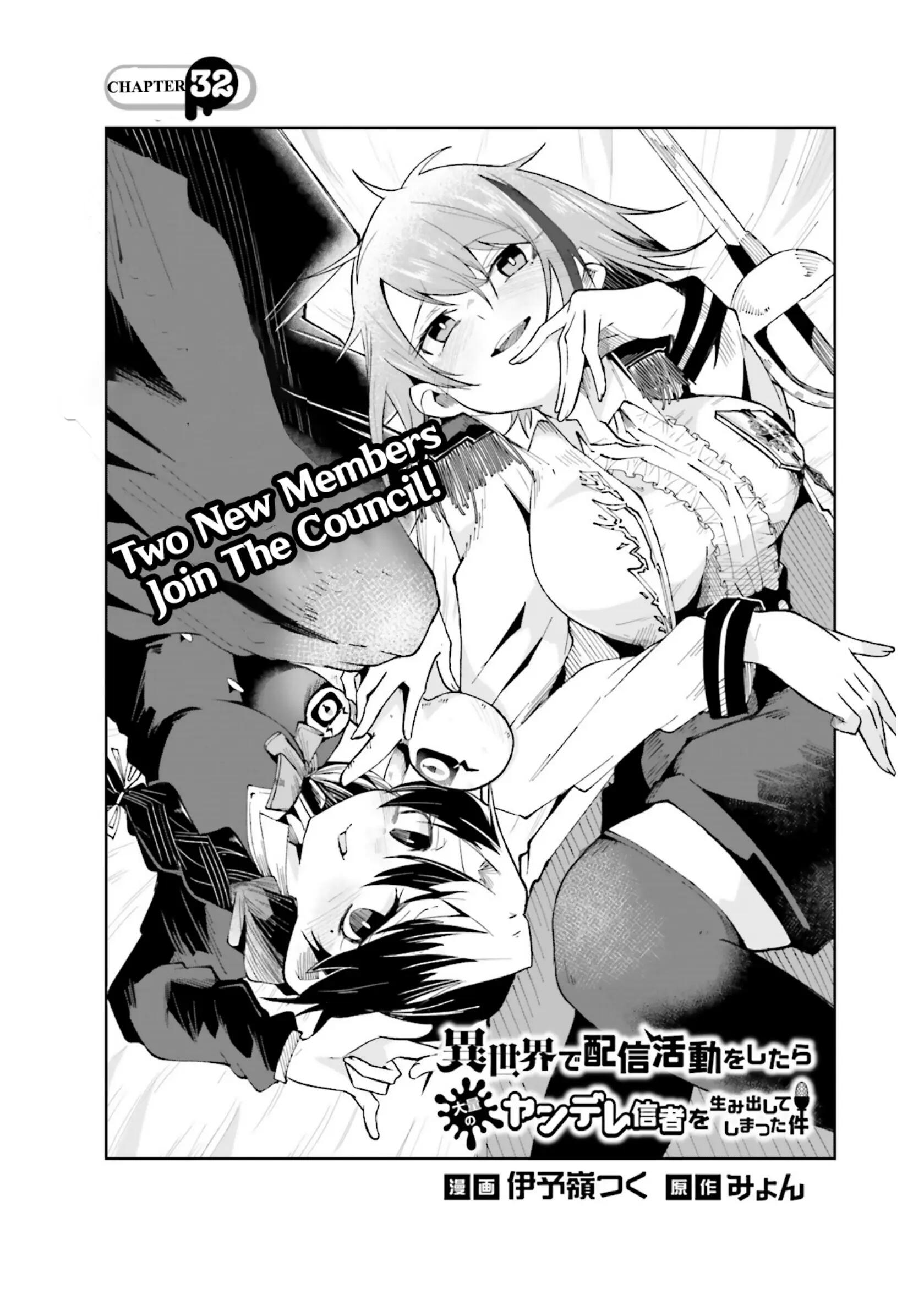 ISEKAI DE HAISHIN KATSUDOU WO SHITARA TAIRYOU NO YANDERE SHINJA WO UMIDASHITE SHIMATTA KEN chapter-32 Page 1