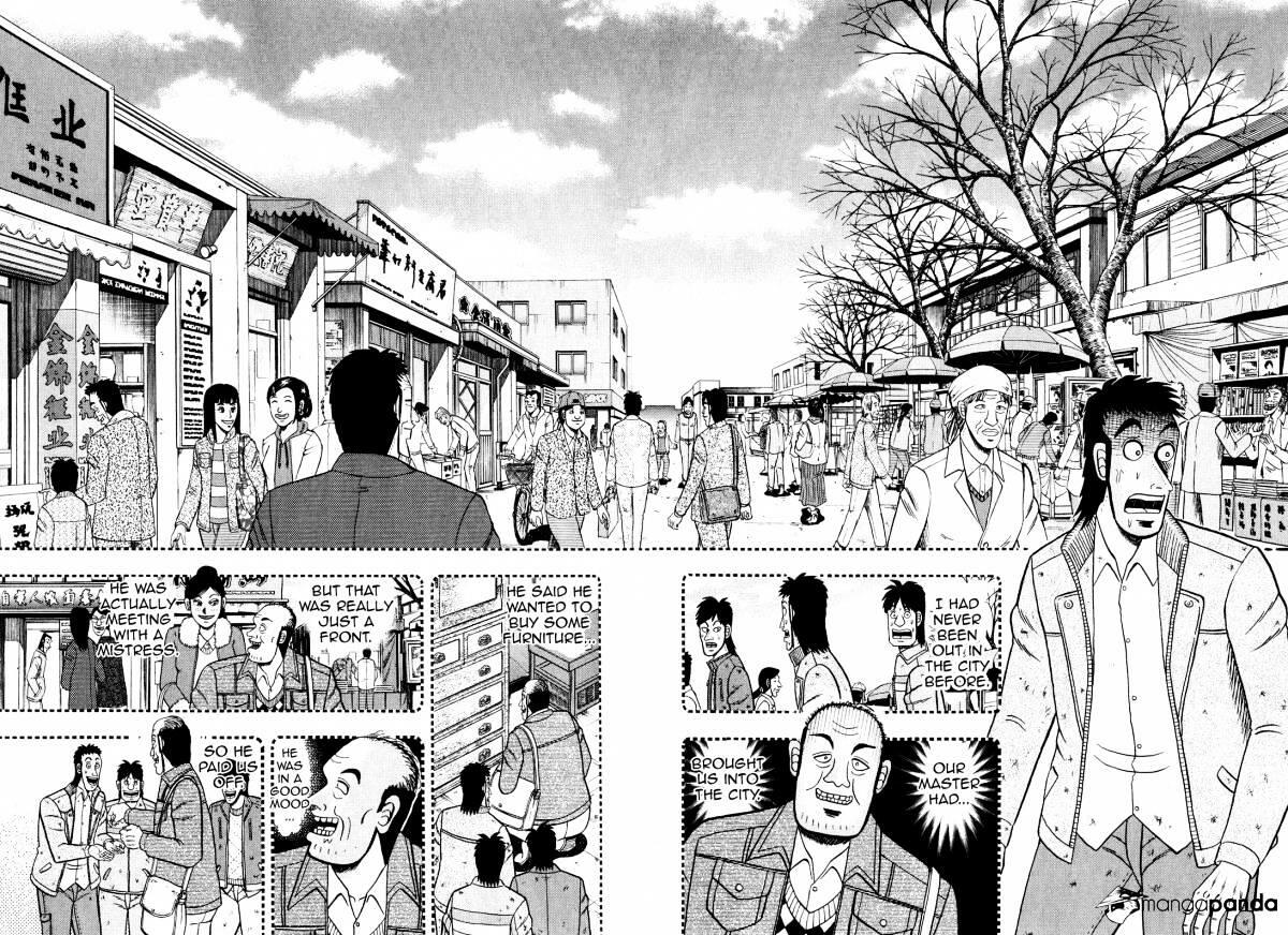 Читать мангу аутсайдер человек невидимка. Kaiji Manga. Фукумото Кадзуо коммунист.