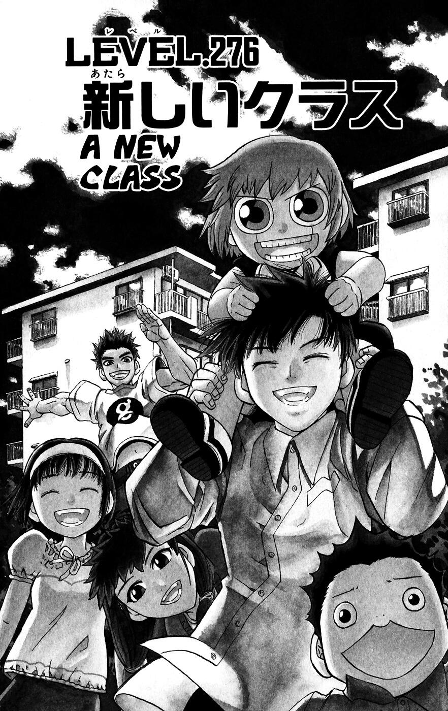 Read Konjiki No Gash!! Vol.2 Chapter 16 : Real Family on Mangakakalot