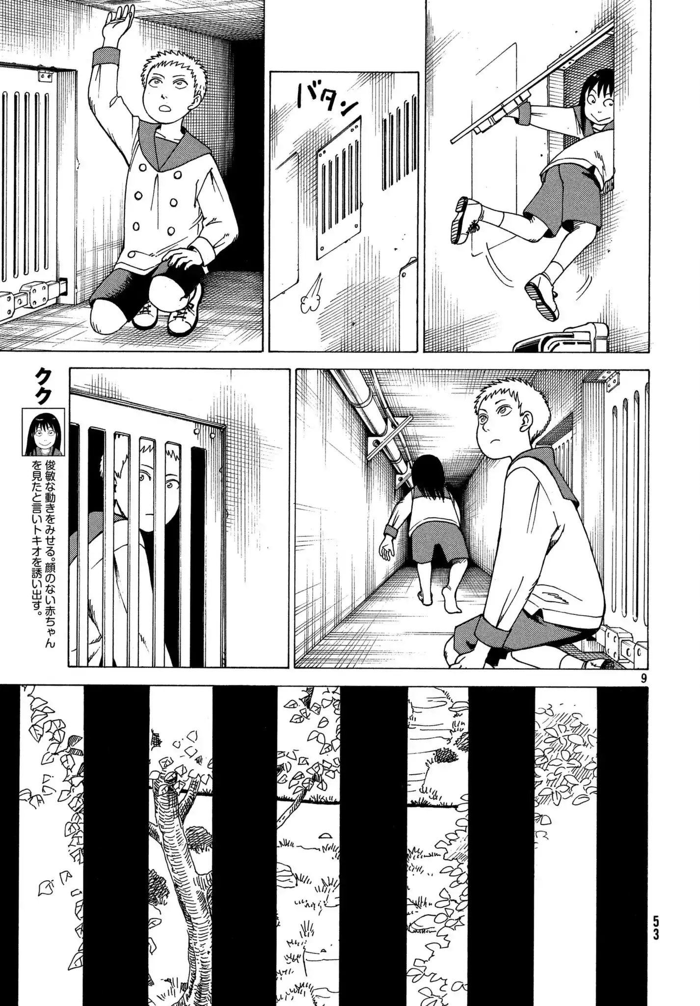 Tengoku Daimakyou Chapter 11: Kuku ② page 9 - Mangakakalot