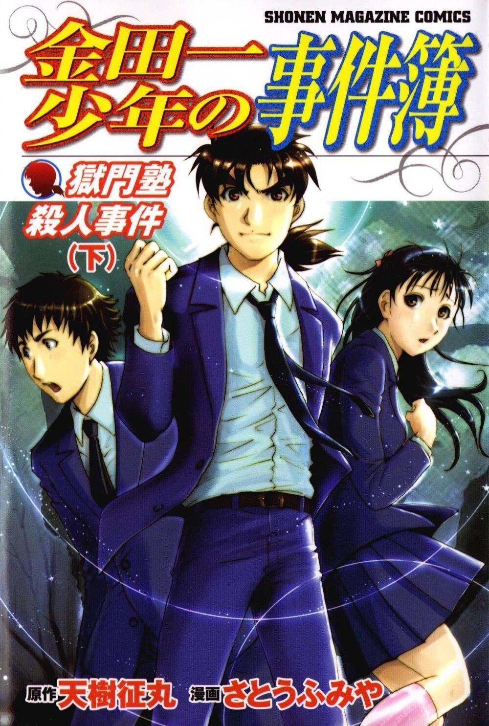 Read Kindaichi Shonen No Jikenbo - Shin Series Vol.5 Chapter 33