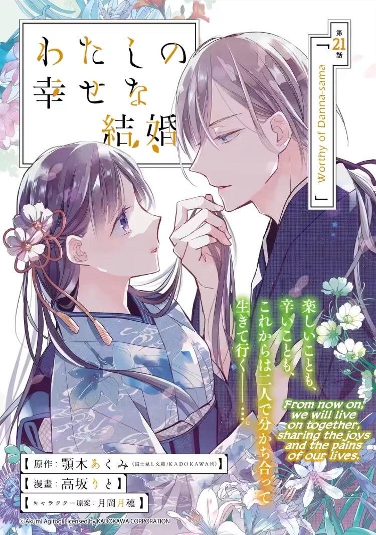 Read My Blissful Marriage Chapter 21: Worthy Of Danna-Sama on Mangakakalot