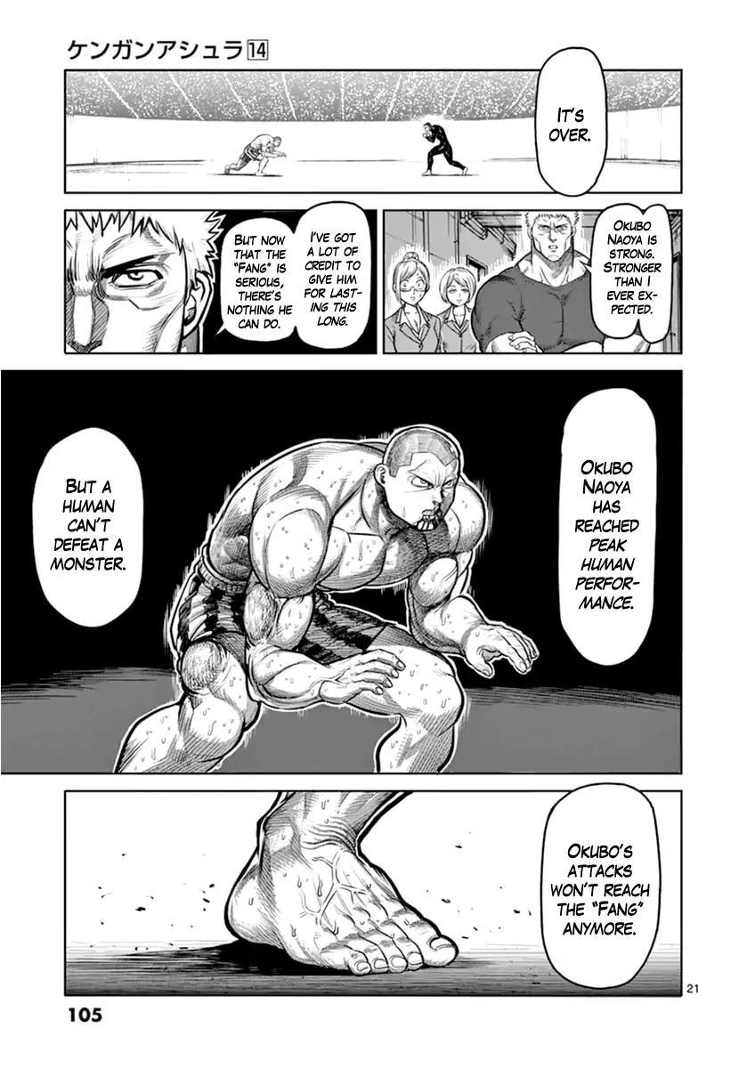 Ohma can hold his breath and do shadow boxing underwater for 8 minutes, but  Okubo can't hold his for 8 seconds. : r/Kengan_Ashura