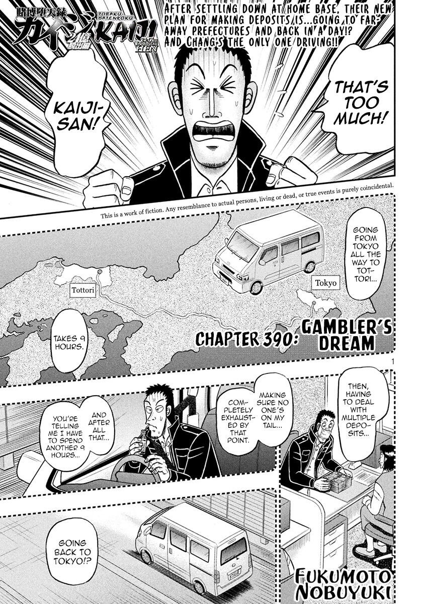 Komi Can't Communicate Chapter 419 Release Date: Announced