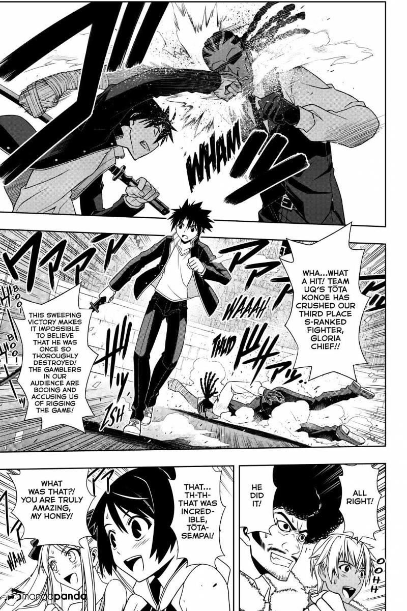 Uq Holder Chapter 117 Read Uq Holder Chapter 117 Online At Allmanga Us Page 3