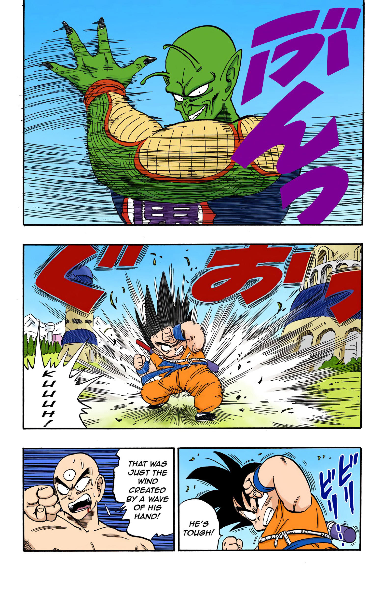 Dragon Ball - Full Color Edition Vol.13 Chapter 156: Fury page 15 - Mangakakalot