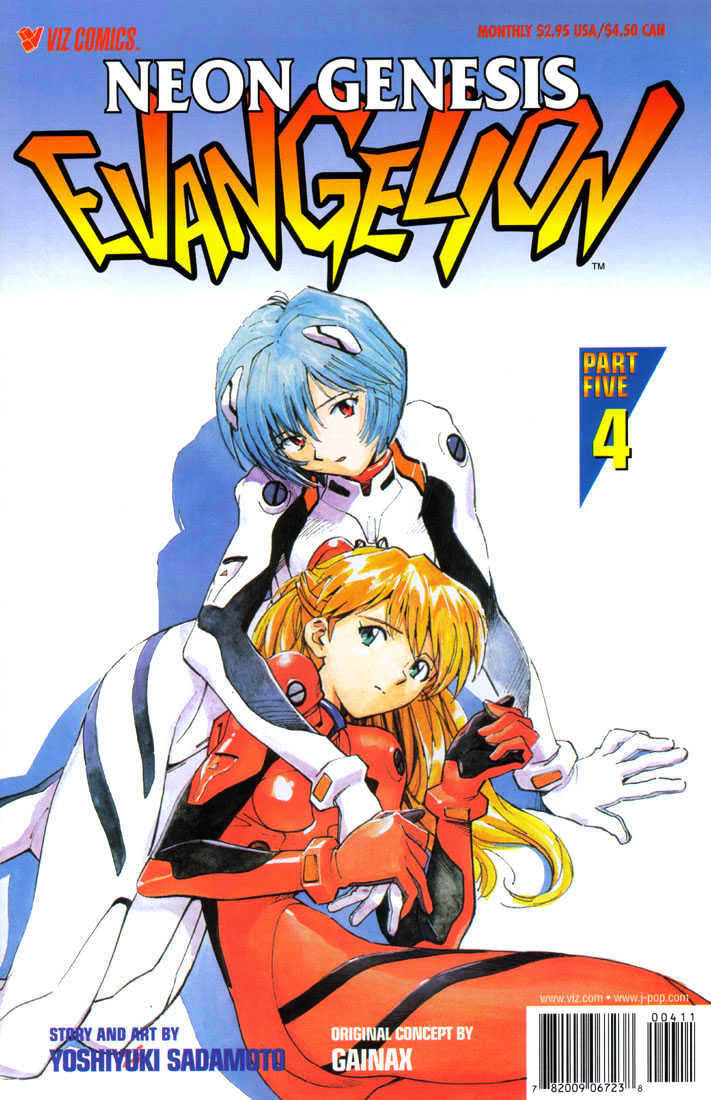 Volume 8 (Neon Genesis Evangelion), Evangelion
