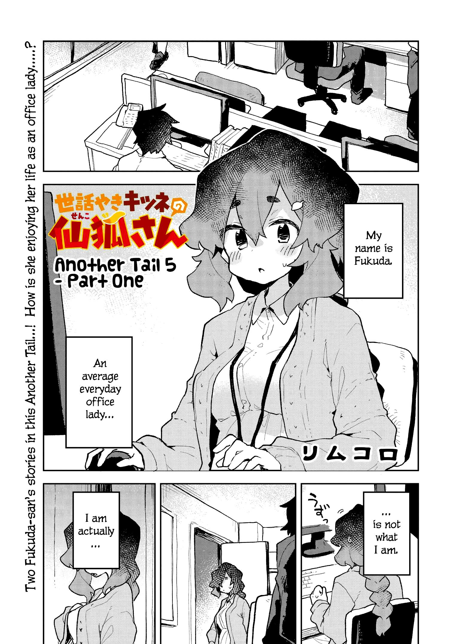 Sewayaki Kitsune No Senko-San Chapter 61.5: Another Tail 5 page 1 - Mangakakalot