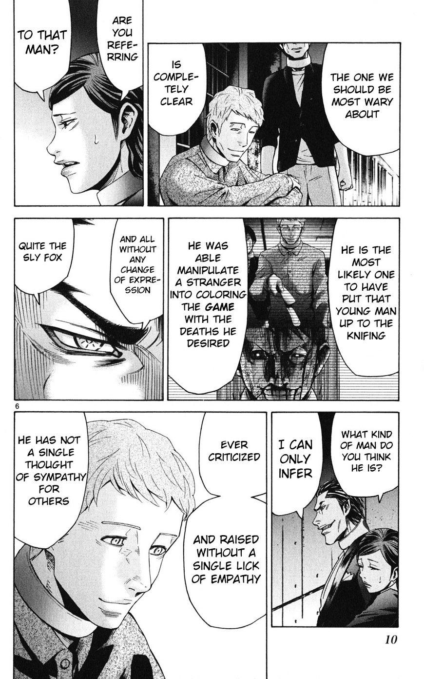 Imawa No Kuni No Alice Chapter 47 : Jack Of Hearts (3) page 8 - Mangakakalot