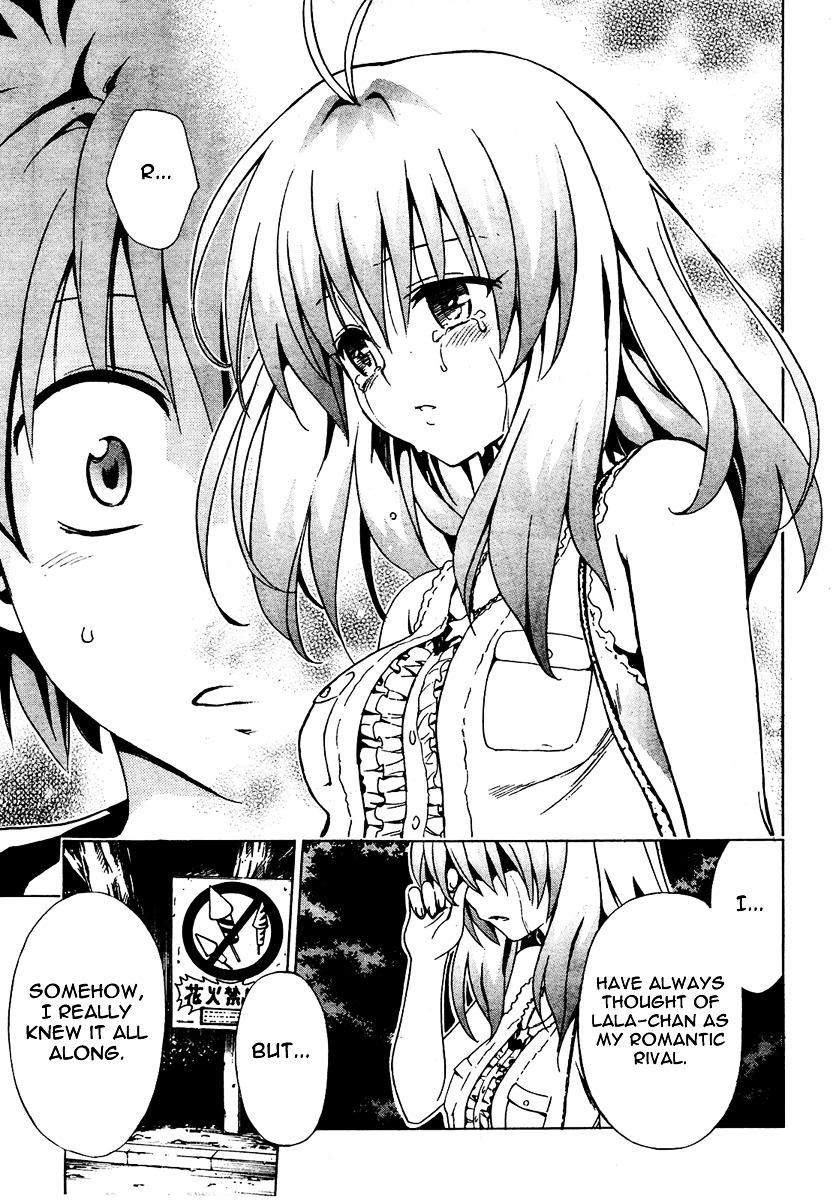 манга to love ru darkness скачать фото 40