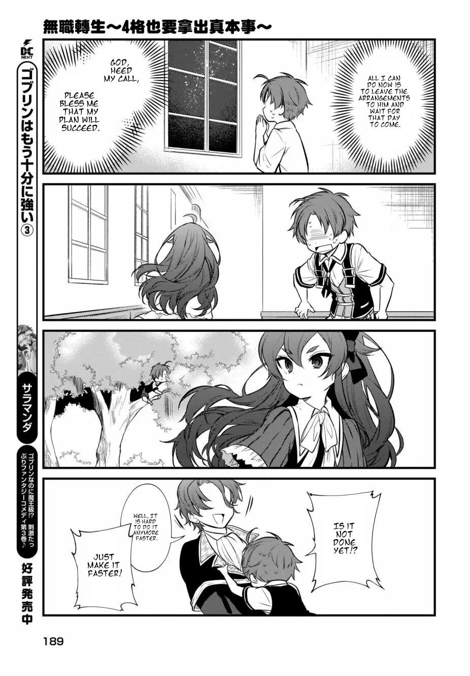 MUSHOKU TENSEI: EVEN IF IT'S A 4-KOMA, I'LL GET SERIOUS chapter-7 Page 13