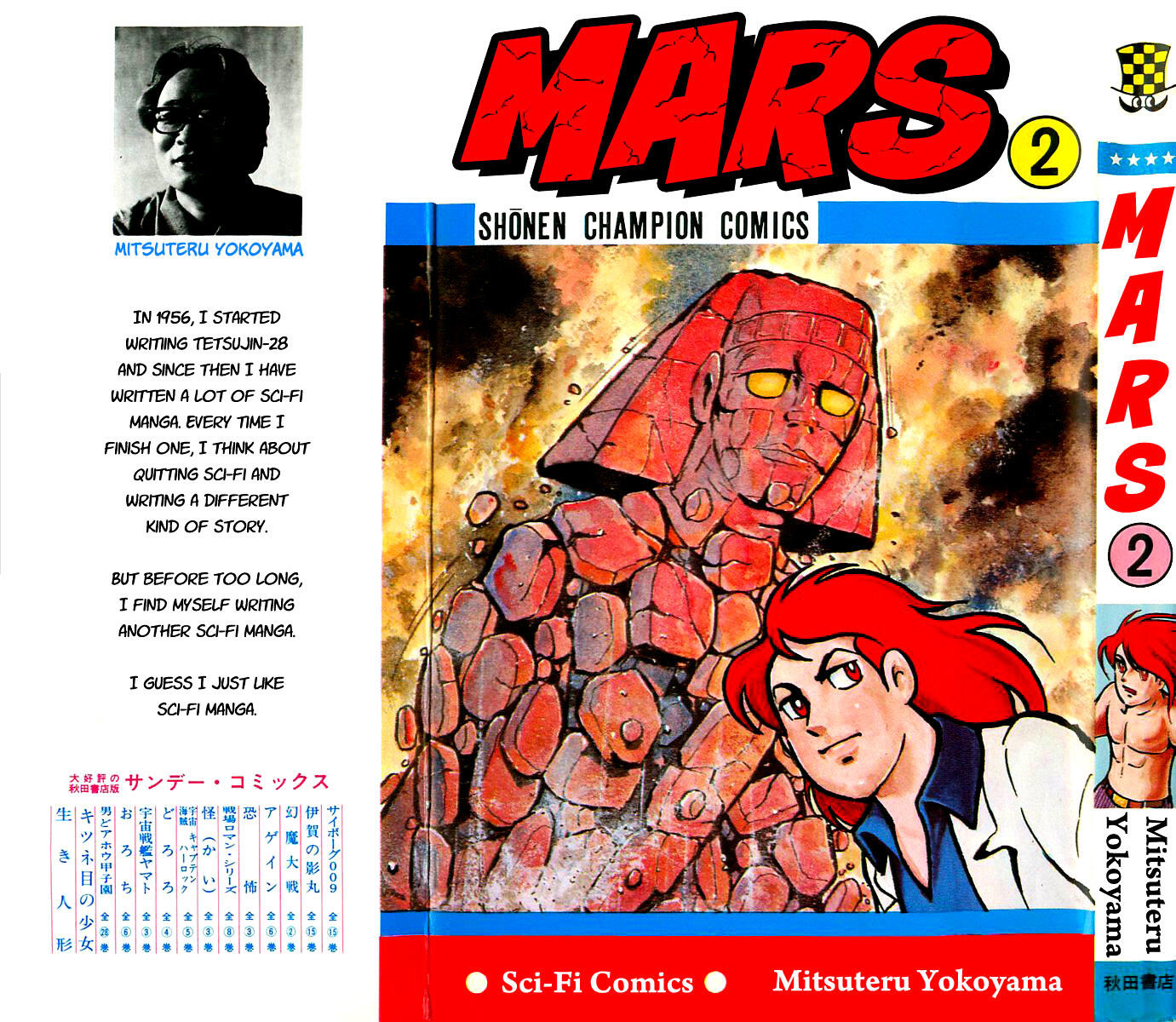 Mars Chapter 7 Read Mars Chapter 7 Online At Allmanga Us Page 1