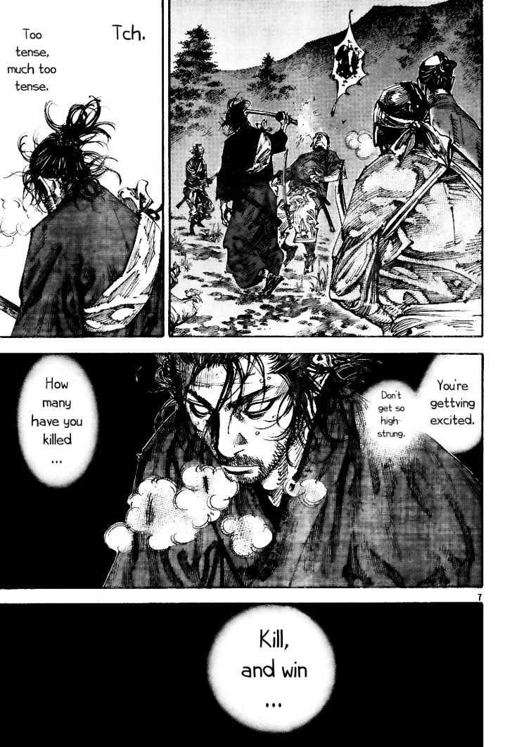 Vagabond Vol.26 Chapter 227 : Lone Force page 7 - Mangakakalot