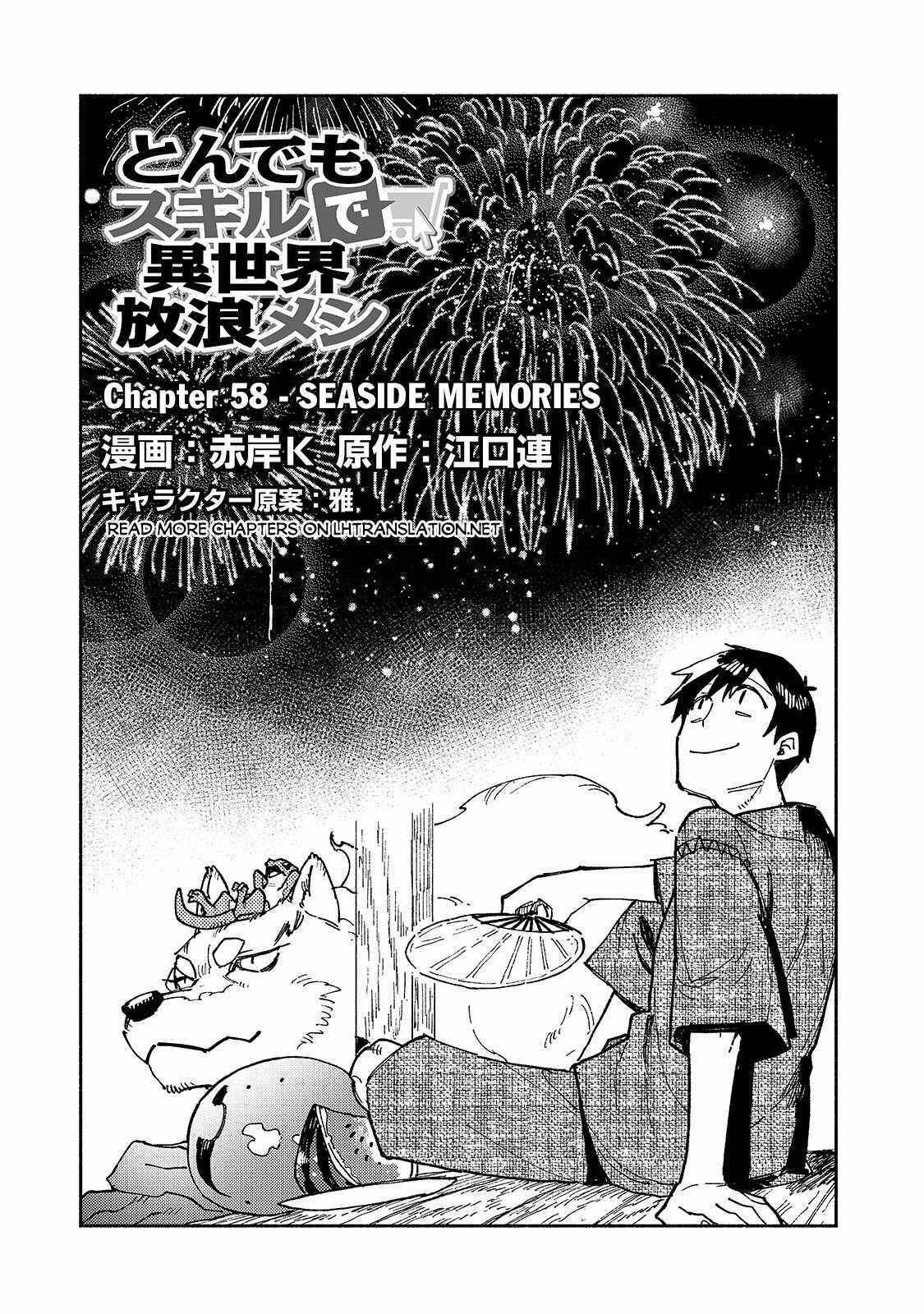 Manga - Tondemo Skill de Isekai Hourou Meshi Manga Online