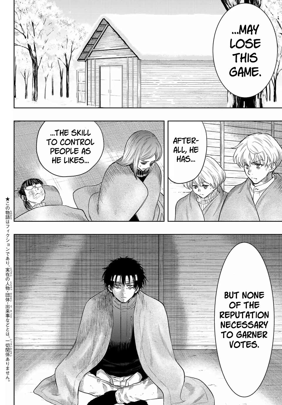 Tomodachi Game Manga Chapter 119