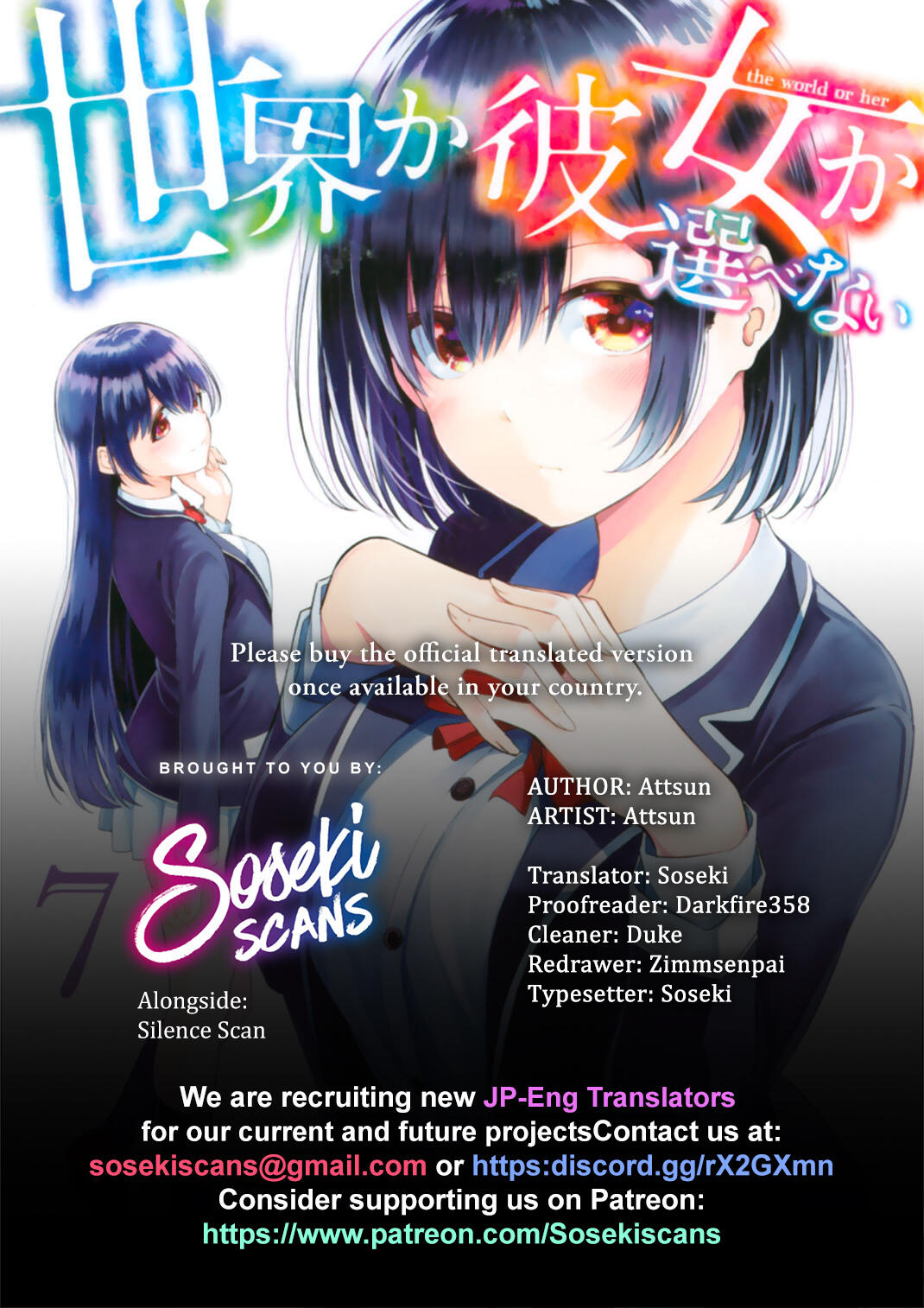 Sekai ka Kanojo ka Erabenai (Will It Be the World or Her?)