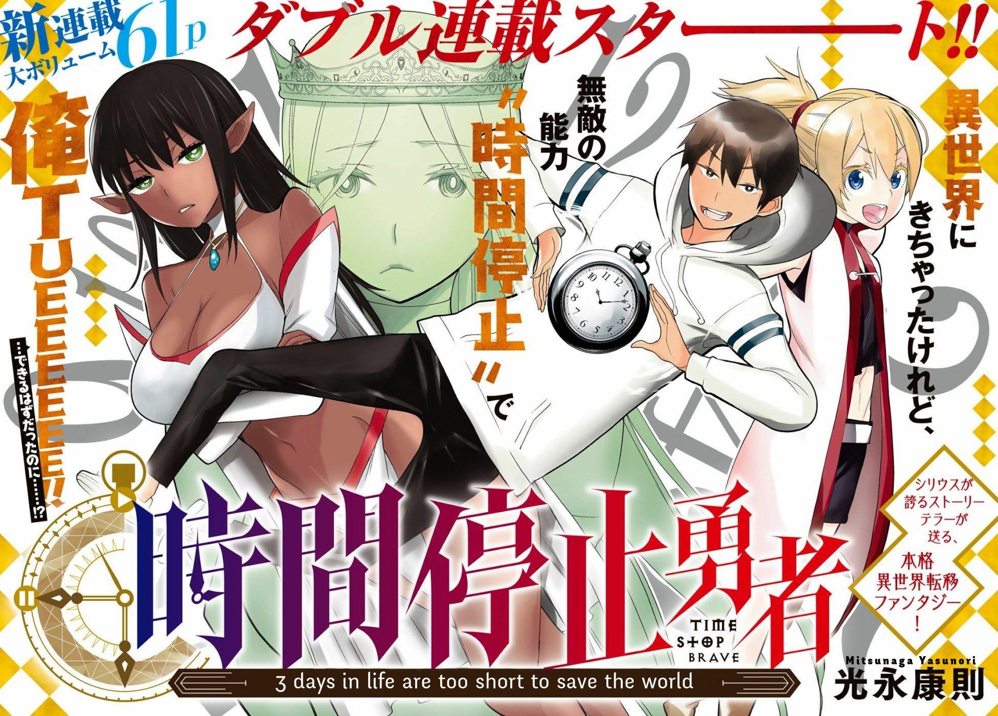 Time stop hero vol. 4 - MITSUNAGA, YASUNORI - Compra Livros ou