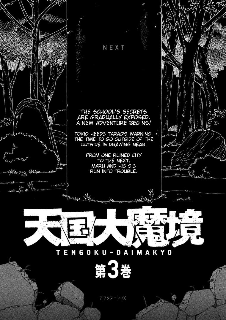 Tengoku Daimakyou Vol.2 Chapter 13.5: Volume 2 Extras page 6 - Mangakakalot