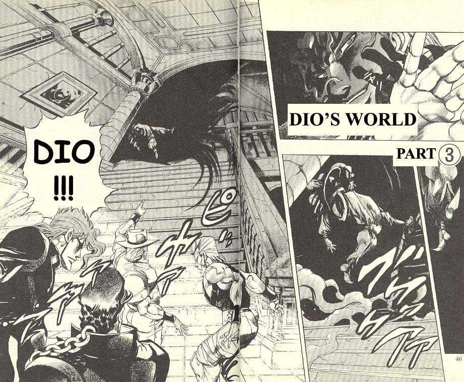 Jojo's Bizarre Adventure Vol.27 Chapter 249 : Dio's World Pt.3 page 1 - 