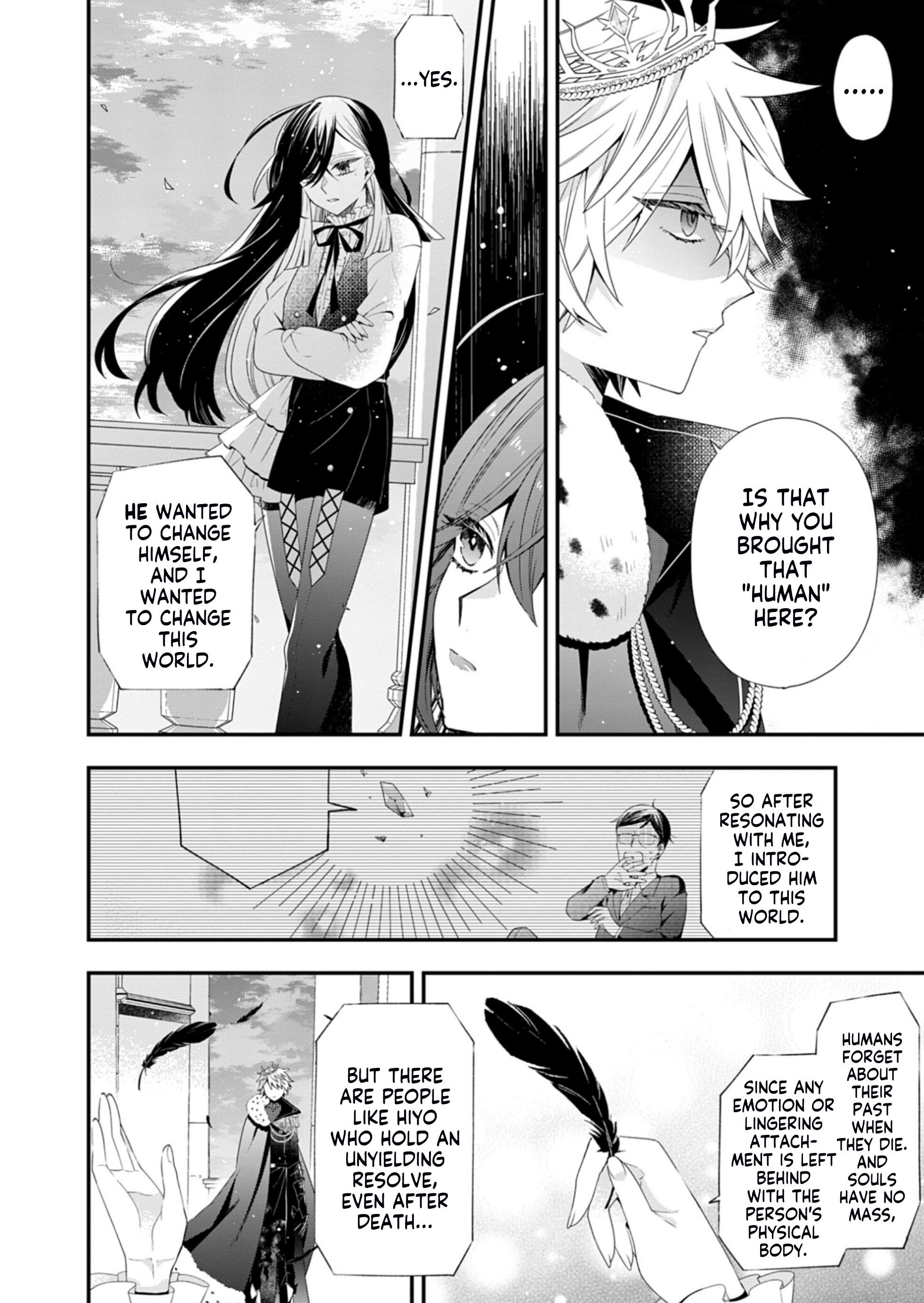 MAKAI YOUJO NI TENSEI SHITA OJI-SAN WA HEIWA NO TAME NI MAOU NI NARITAI chapter-11 Page 3