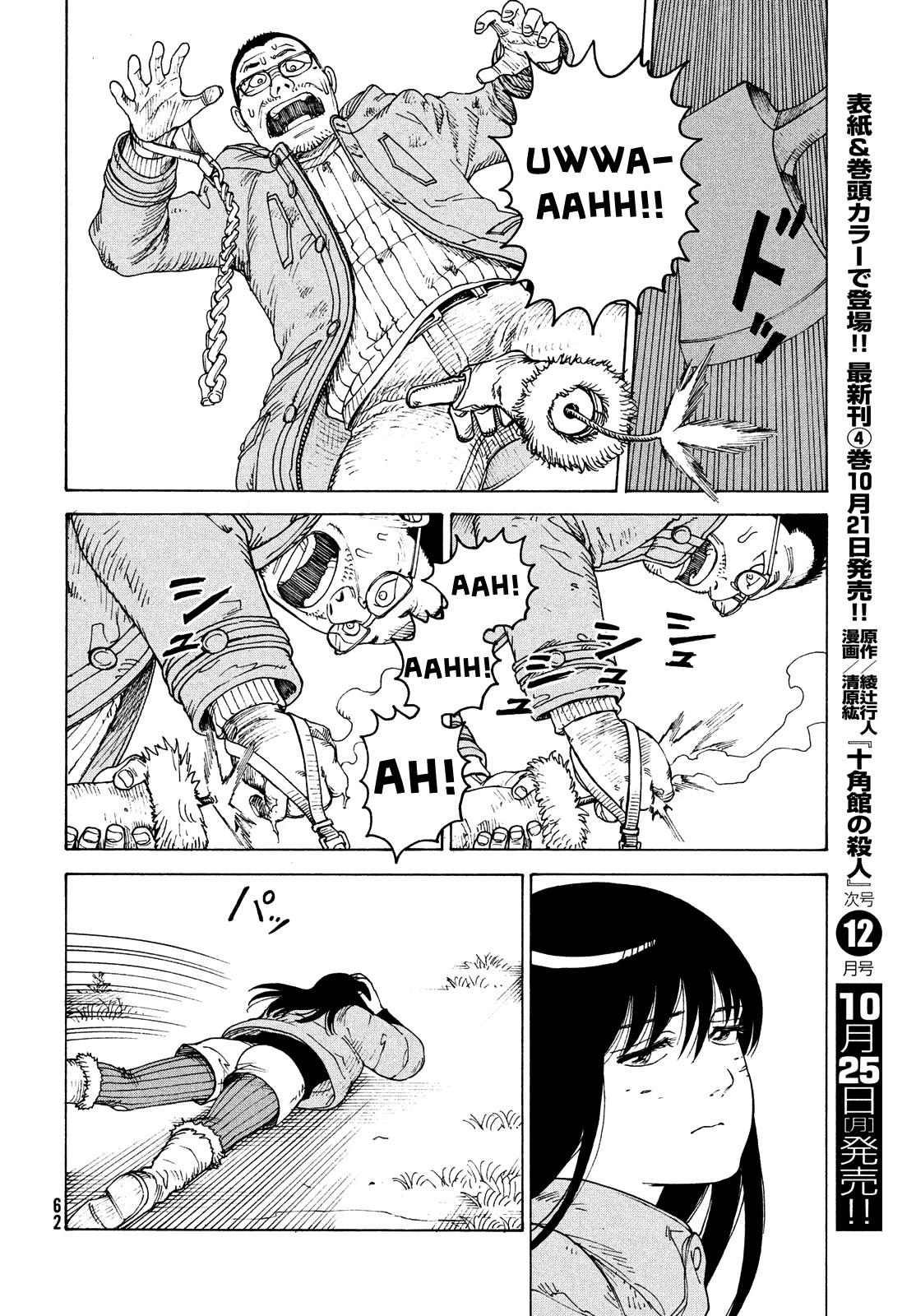 Tengoku Daimakyou Chapter 40: Dream Of Hell ➂ page 26 - Mangakakalot