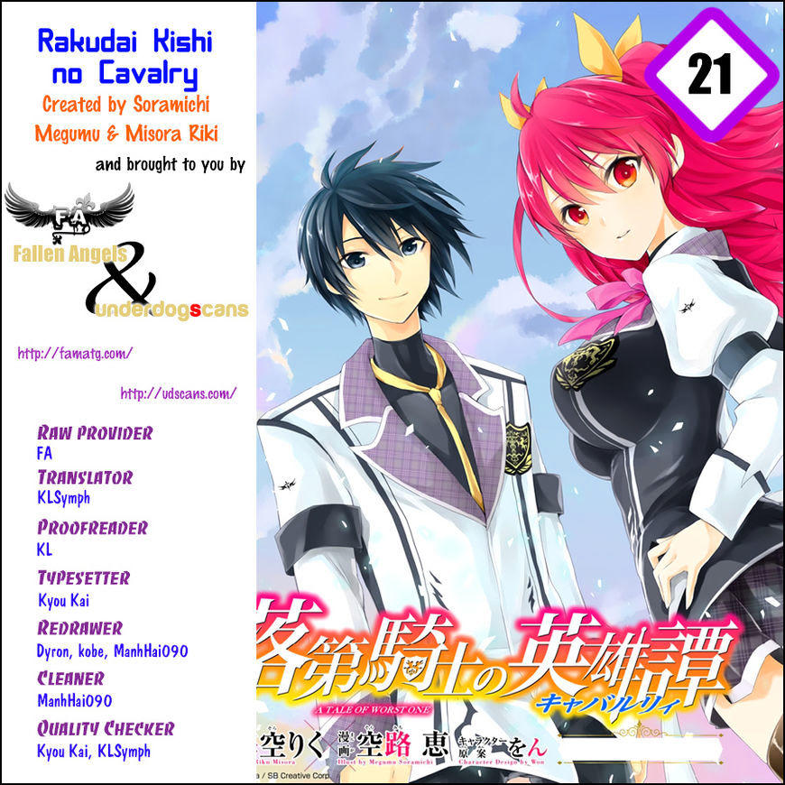 Rakudai Kishi no Cavalry 38 - Rakudai Kishi no Cavalry Chapter 38