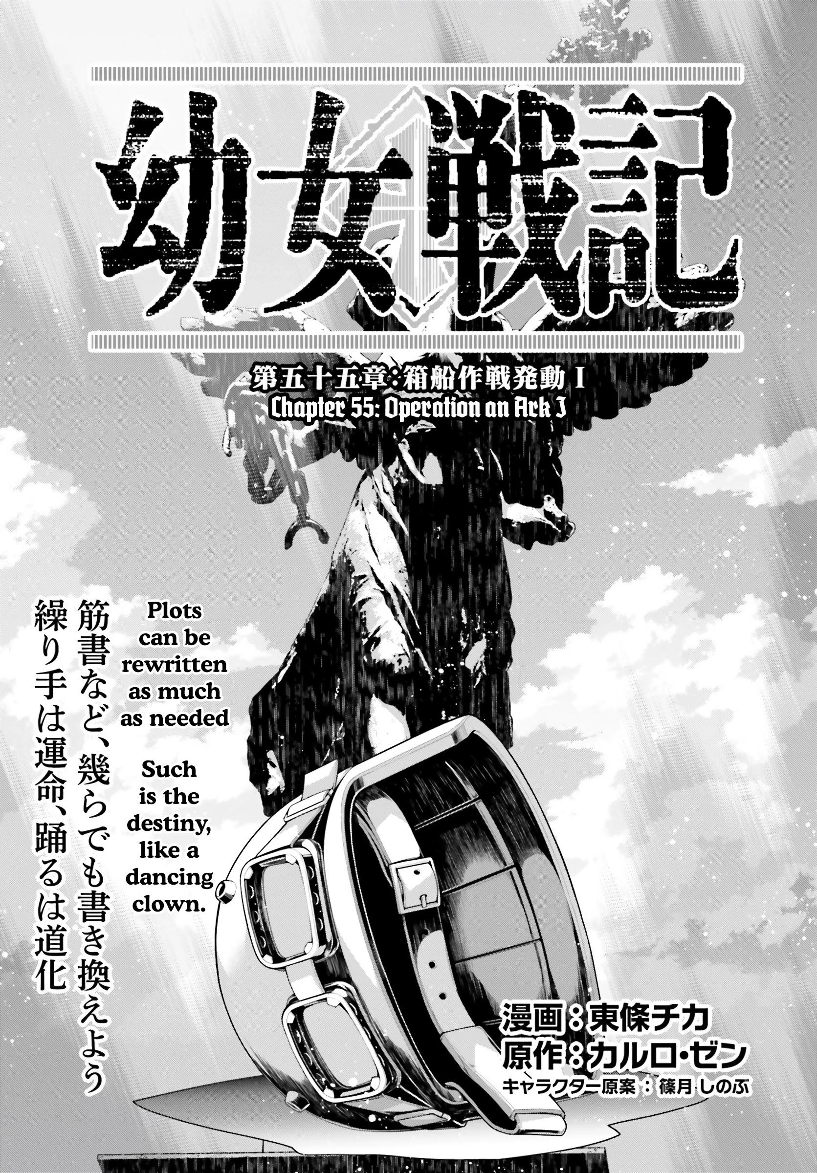Read Youjo Senki Chapter 55 Operation An Ark I On Mangakakalot