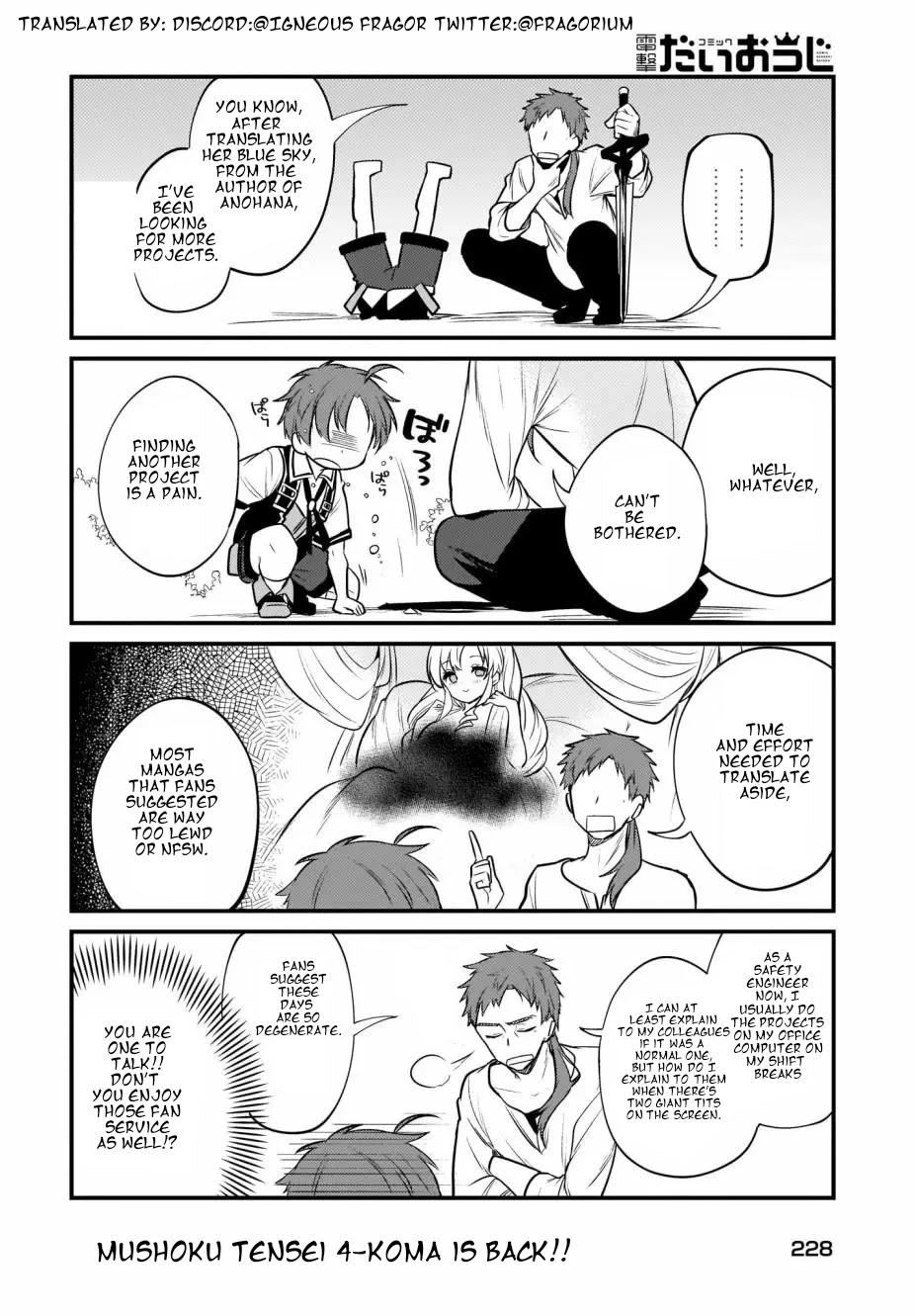 MUSHOKU TENSEI: EVEN IF IT'S A 4-KOMA, I'LL GET SERIOUS chapter-6 Page 17