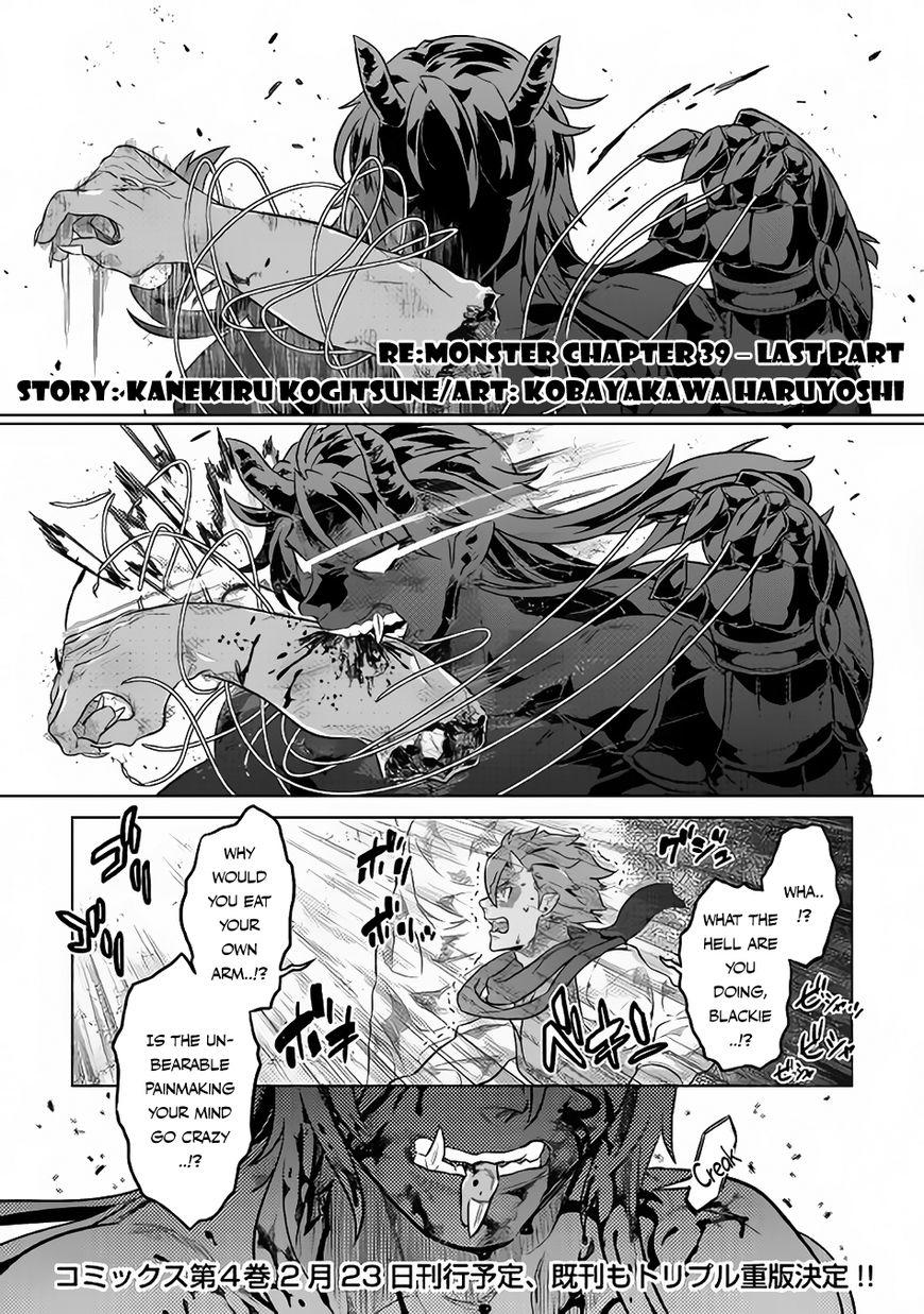 Re:monster Chapter 39.2 page 2 - Mangakakalot