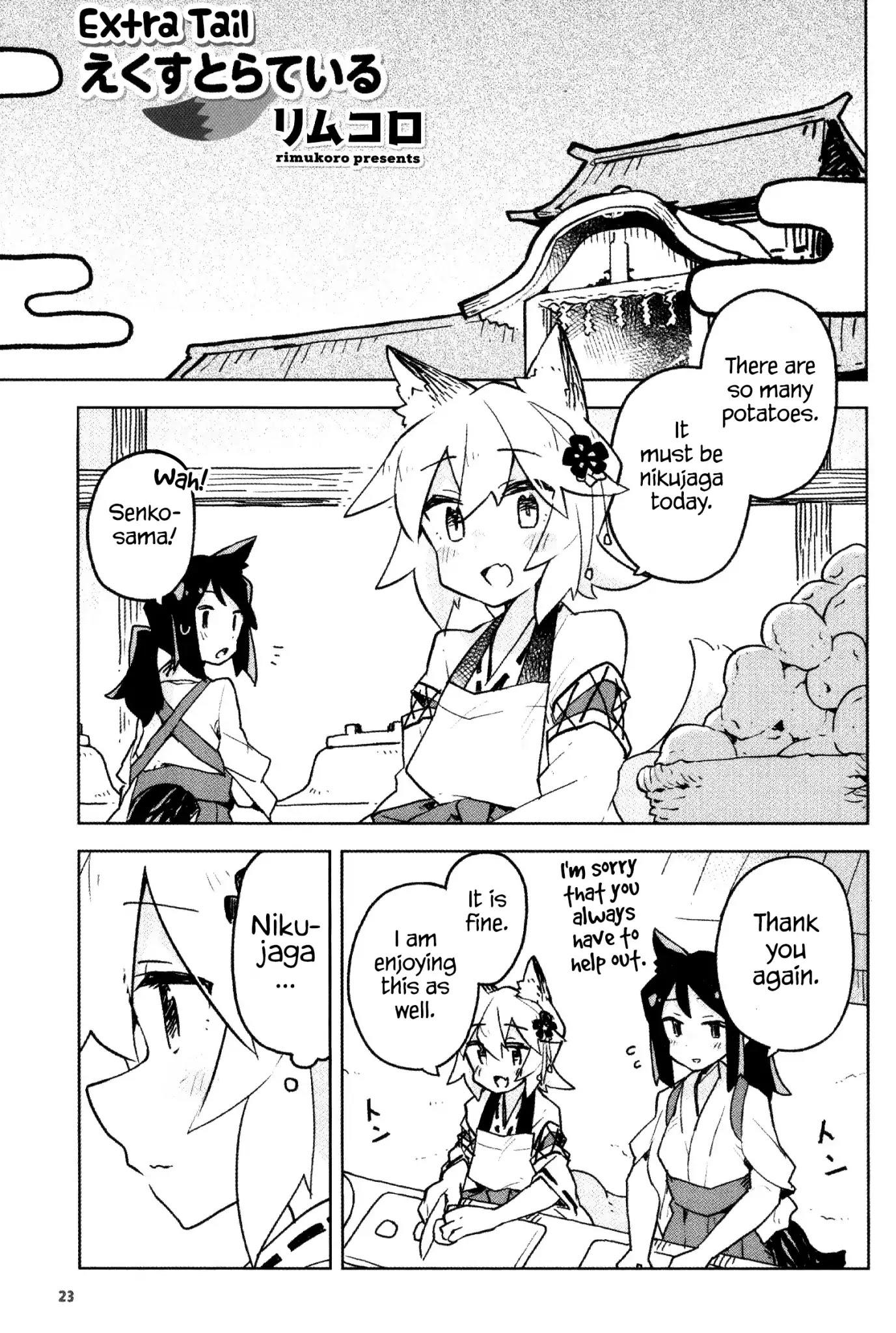 Sewayaki Kitsune No Senko-San Chapter 31.7: Bluray Extra page 2 - Mangakakalot
