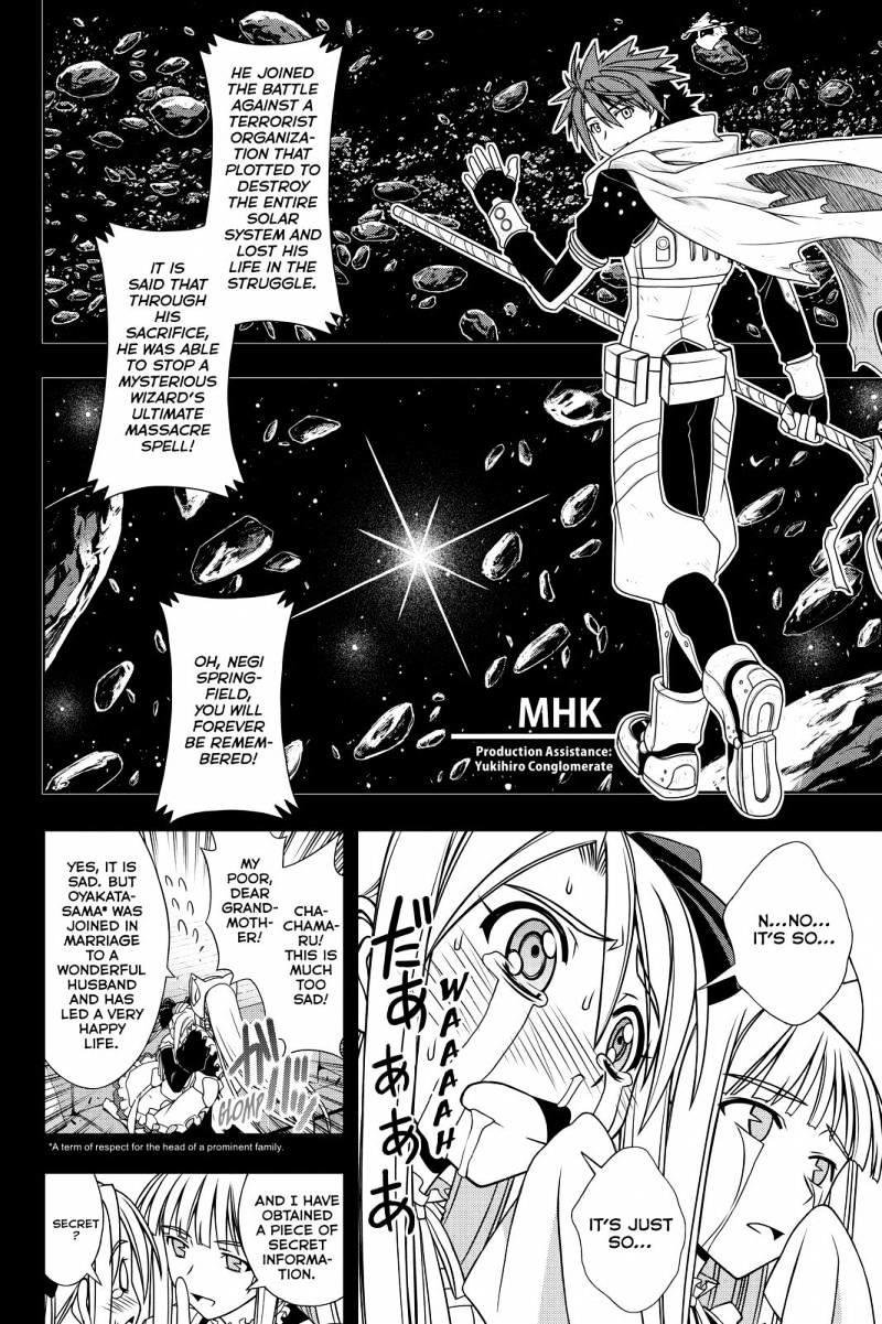 Uq Holder Chapter 122 Kissmanga Nl