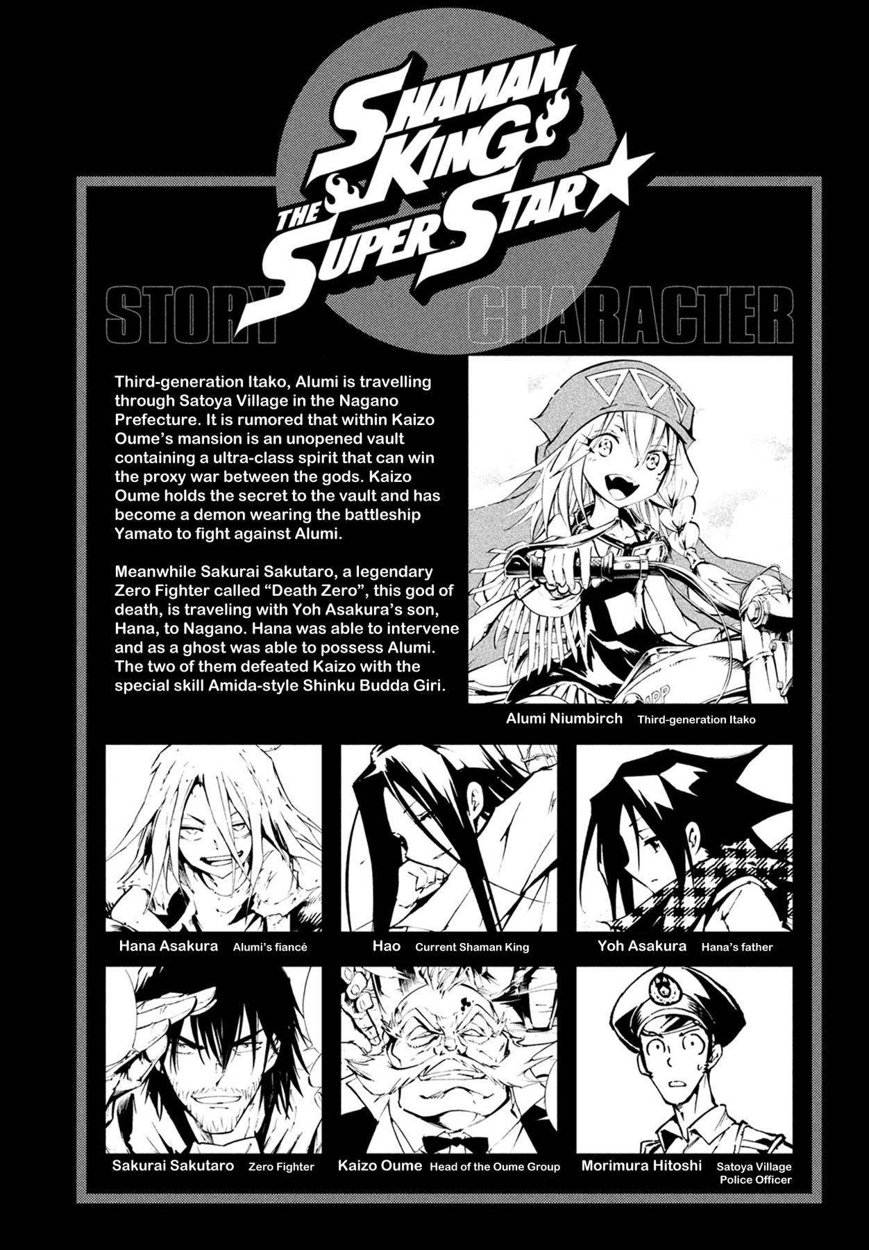 Read Shaman King The Super Star Chapter 11 Manga Online For Free Manga Rock Cyou