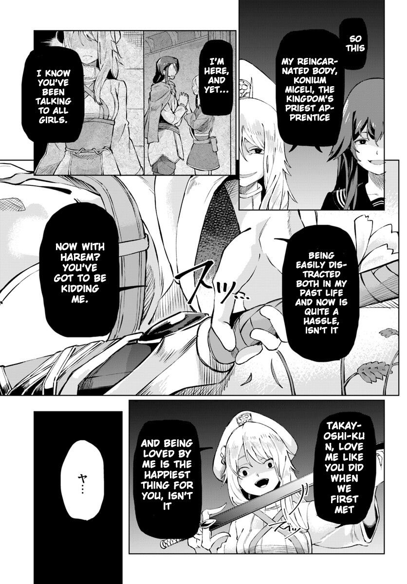 BOKU TO KANOJO NO MEGURU ISEKAI chapter-1 Page 26