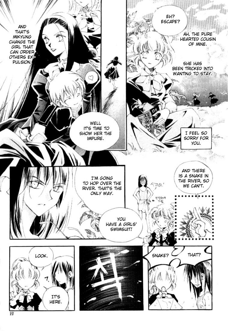 Devil's Bride Vol.1 Chapter 2 : Spattered On With Blood  