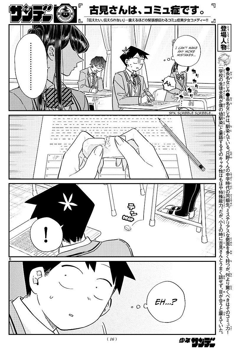 Komi-San Wa Komyushou Desu Vol.6 Chapter 82: End Of Term Test page 9 - Mangakakalot