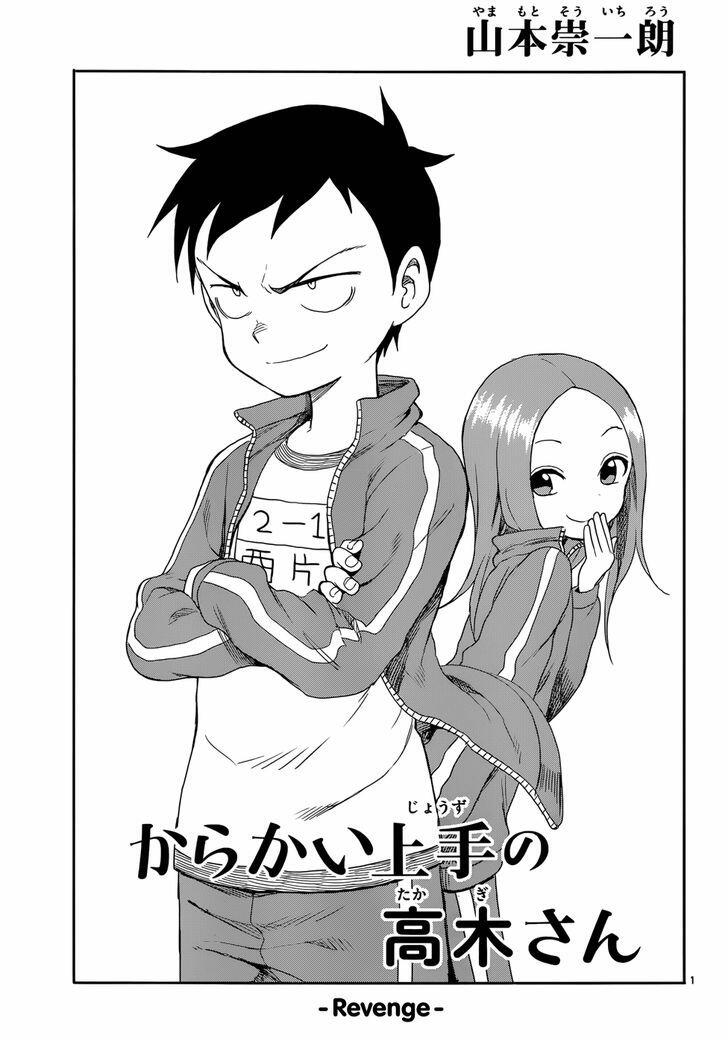 からかい上手の高木さん 3 [Karakai Jouzu no Takagi-san 3] by Sōichirō Yamamoto